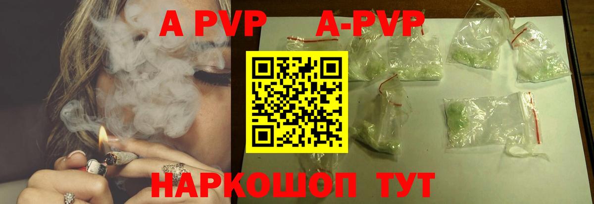 Alfa_PVP СК Екатеринбург