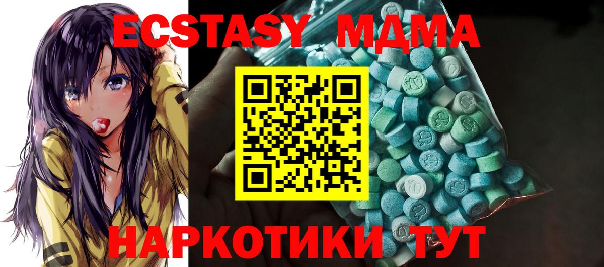 Экстази диски  Вход с VPN  Екатеринбург  Экстази  Экстази Philipp Plein 