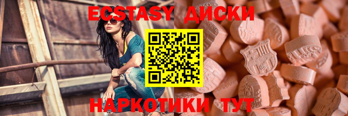 ЭКСТАЗИ Дубай Екатеринбург