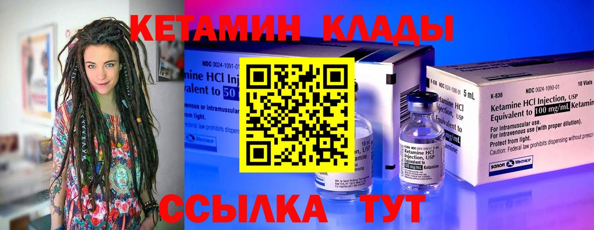 ЭКСТАЗИ  Каннабис  Меф МЯУ МЯУ кристаллы  Каннабис  Вход с VPN  КОКАИН  Екатеринбург  ГАШ  MDMA  ГАШ 