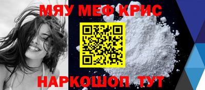 стафф Кумертау
