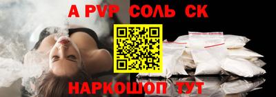 стафф Кумертау