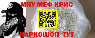 стафф Кумертау