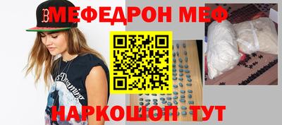 стафф Кумертау