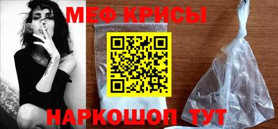 стафф Кумертау