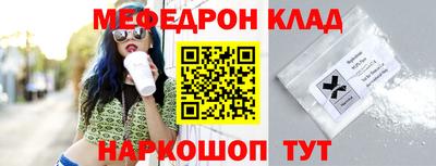 стафф Кумертау