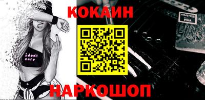 стафф Кумертау
