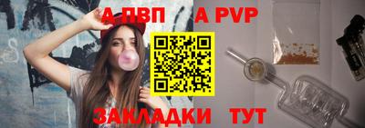 стафф Кумертау