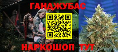 стафф Кумертау