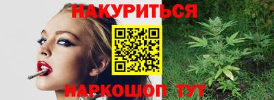 стафф Кумертау