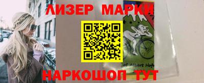 стафф Кумертау