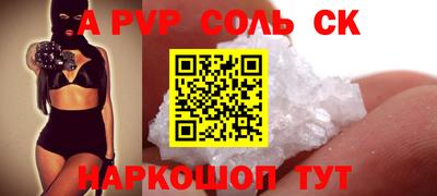 стафф Кумертау