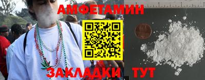 стафф Кумертау