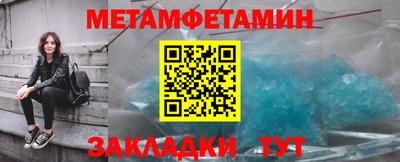 стафф Кумертау