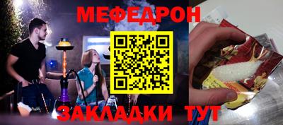 герыч Кунгур
