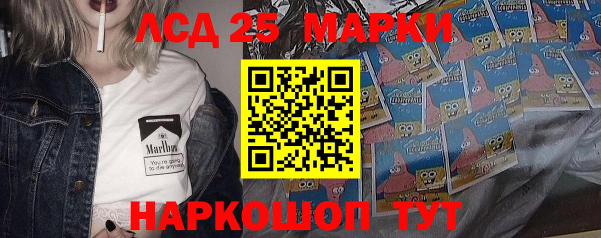 ЛСД экстази кислота Екатеринбург