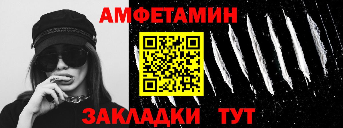 Метамфетамин витя  Метамфетамин витя  Екатеринбург  Вход с VPN 