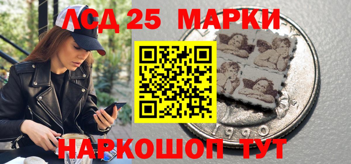 Марки N-bome 1,8мг Екатеринбург