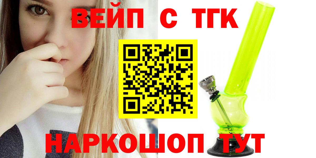 ТГК Wax Екатеринбург