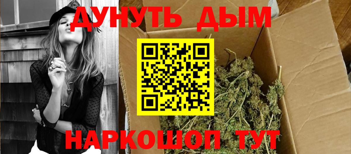 Конопля марихуана Екатеринбург