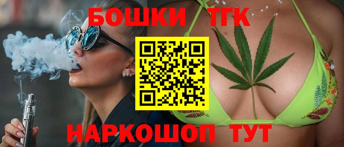 Конопля Bruce Banner  Каннабис ГИДРОПОН  Екатеринбург  Вход с VPN  Конопля планчик 